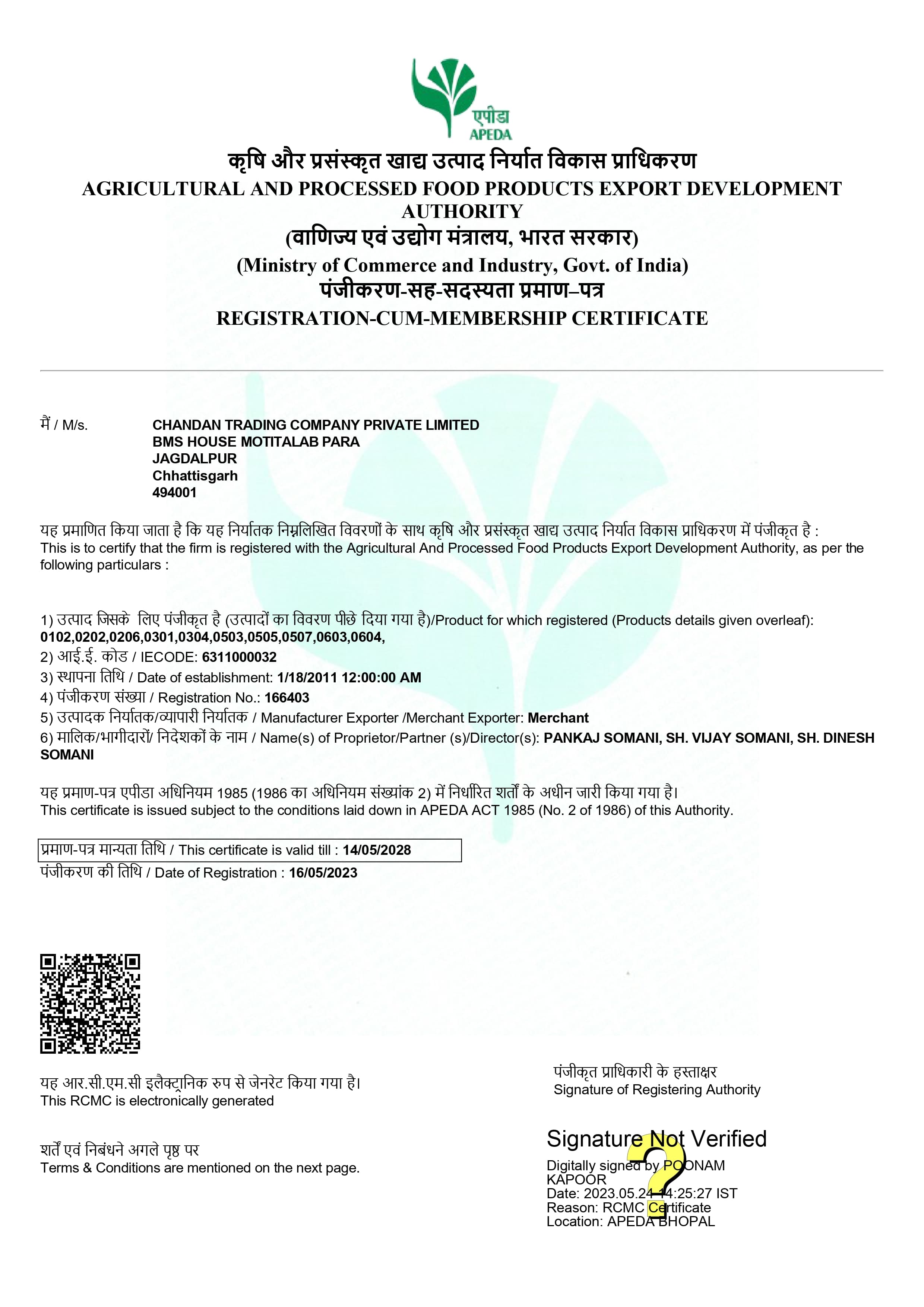 Certificate Page