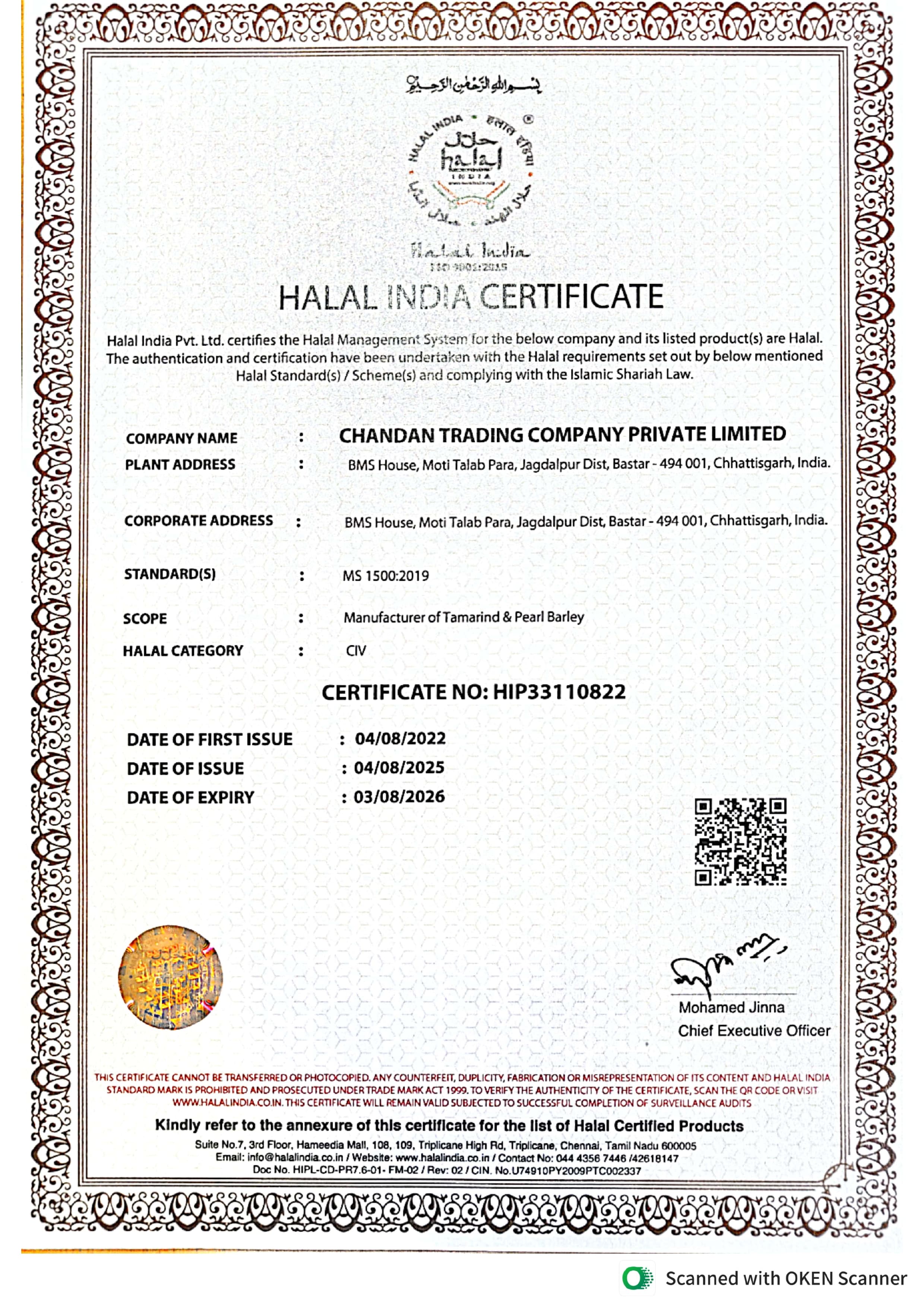 Certificate Page