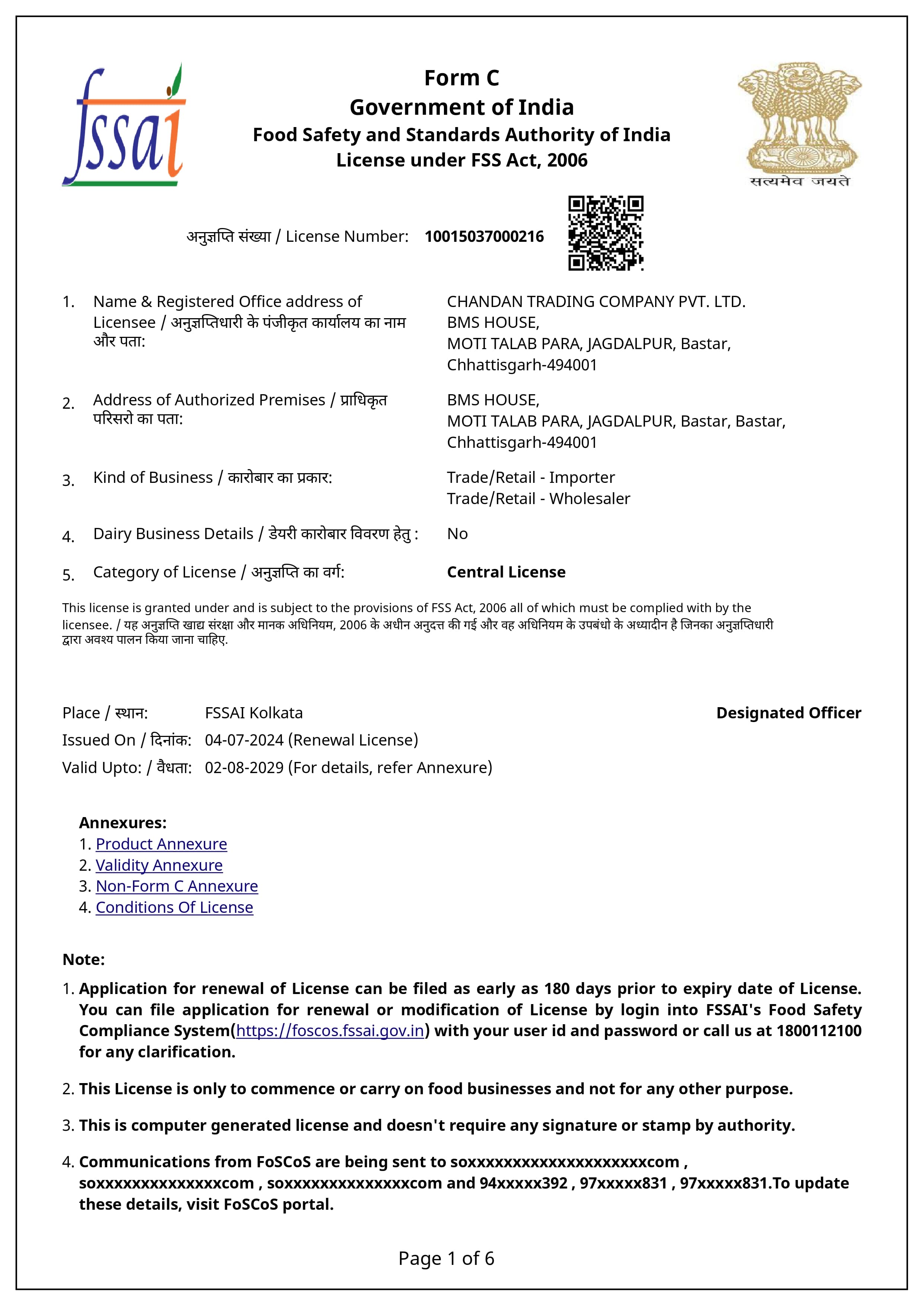 Certificate Page
