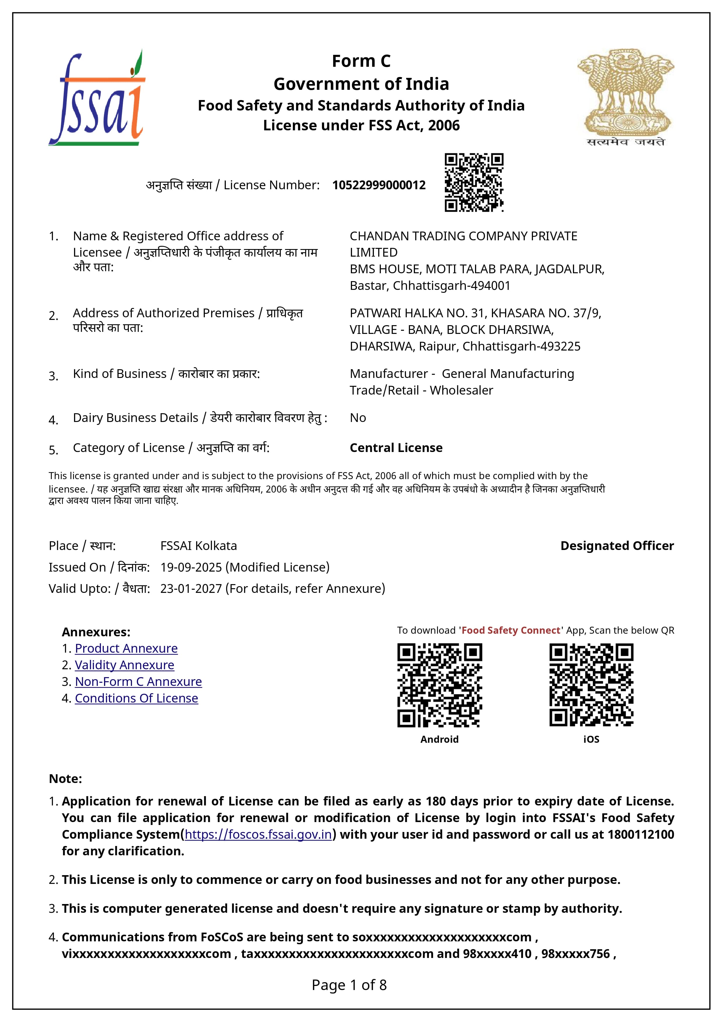 Certificate Page